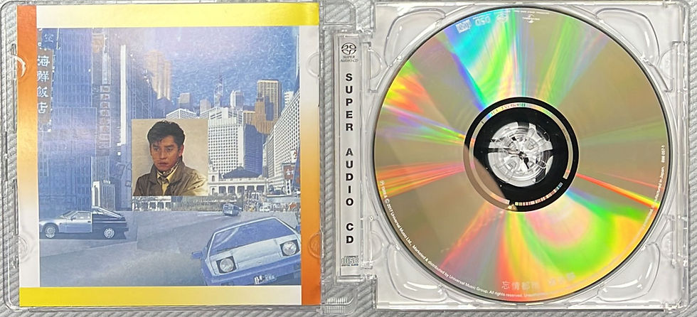 縮圖：譚詠麟 -  忘情都市 (SACD) 日本製造