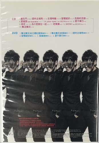 羅志祥　羅生門　舞法舞天3D影音典藏版 Amazon.co.jp: 羅生門[舞法舞天3D影音典藏版](台湾版): ミュージック
