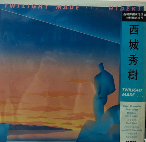 西城秀樹 Hideki ‎– Twilight Made | 港膠所 Vinyl HK