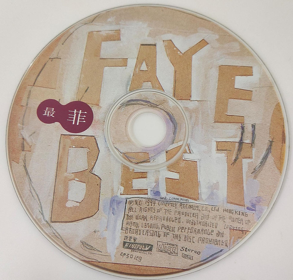 縮圖：王菲 - Faye Best最菲