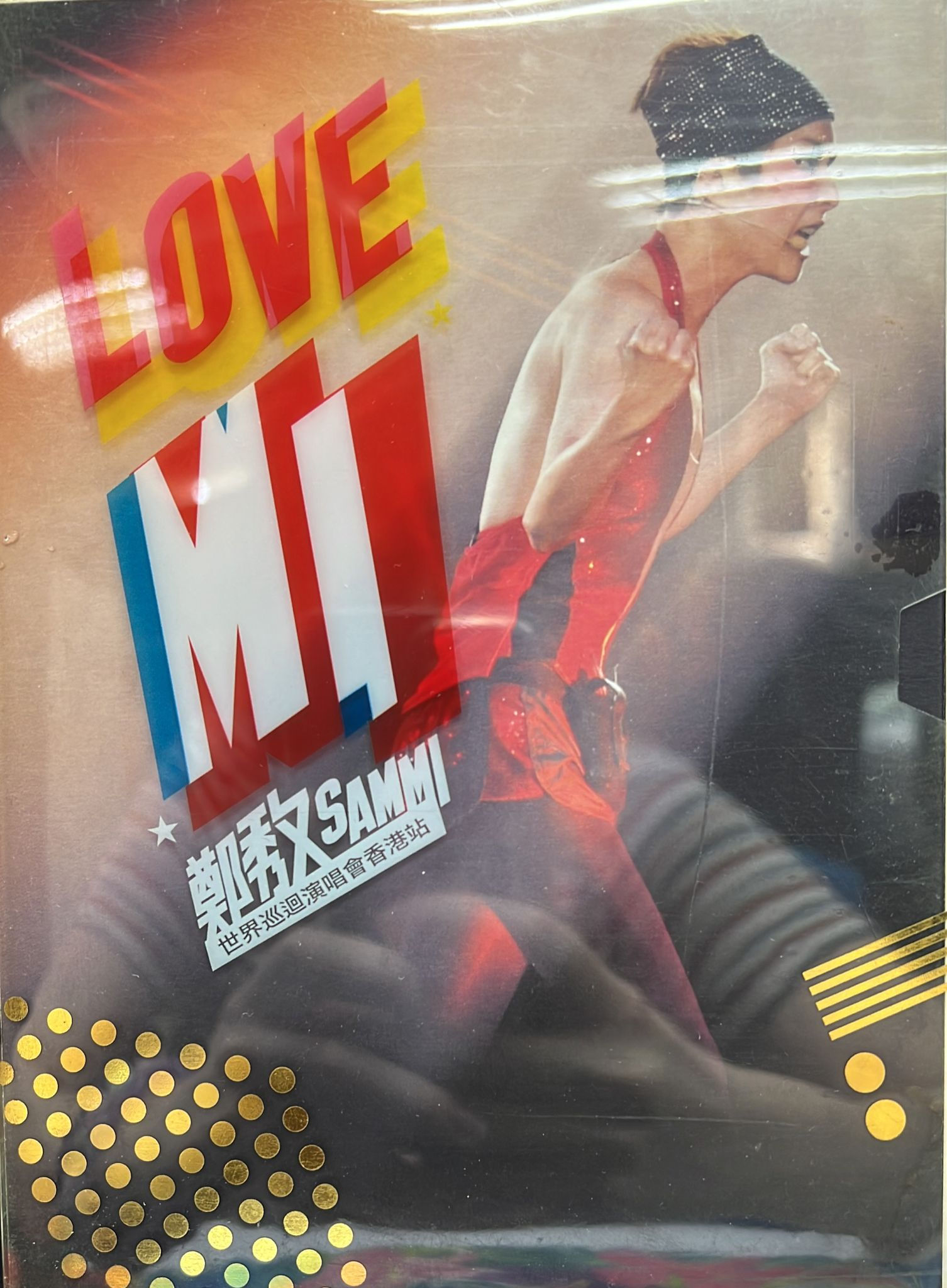 鄭秀文 - 鄭秀文 Sammi世界巡迴演唱會香港站 3DVD