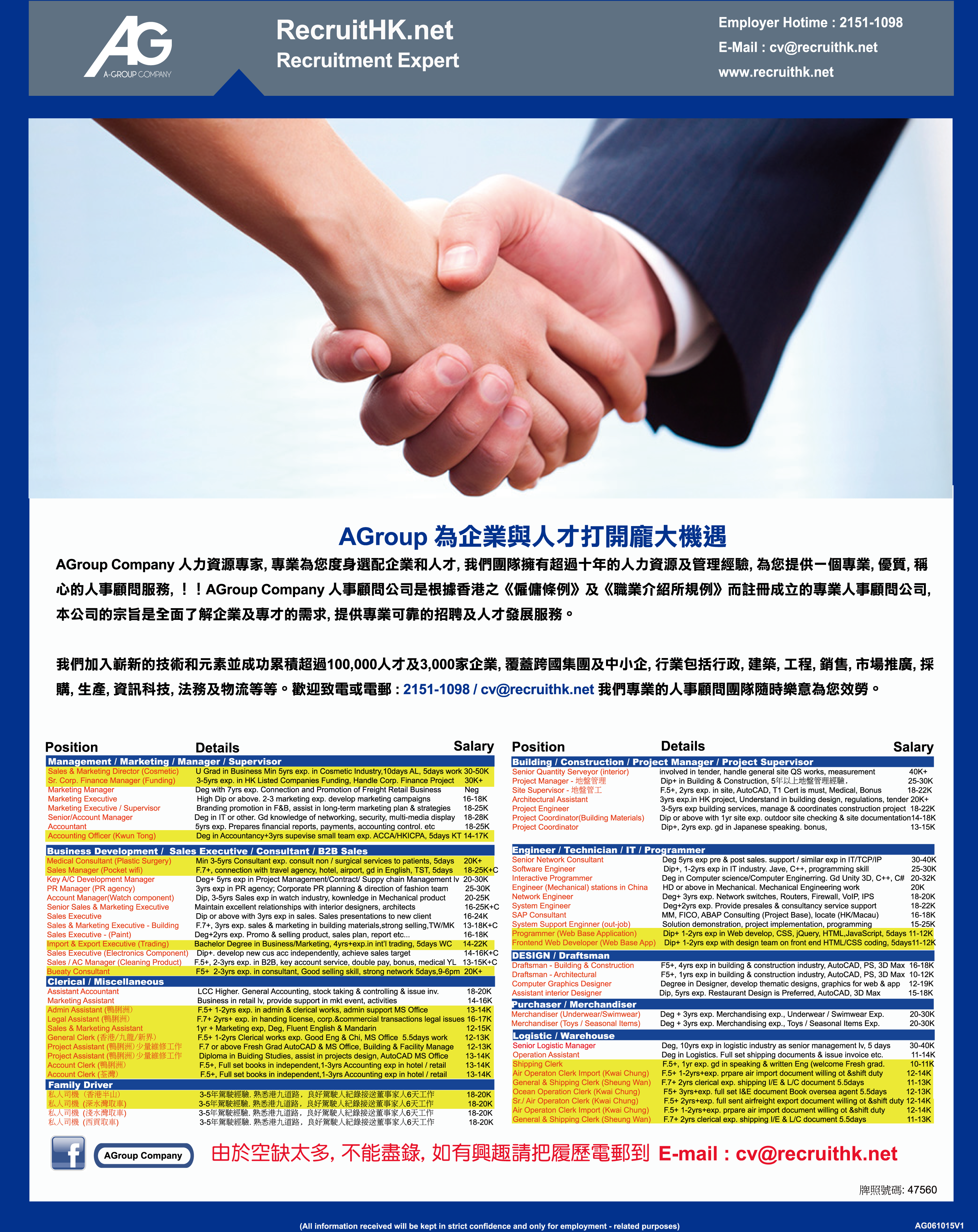 AGroup - General 20 Oct 2015 EDM