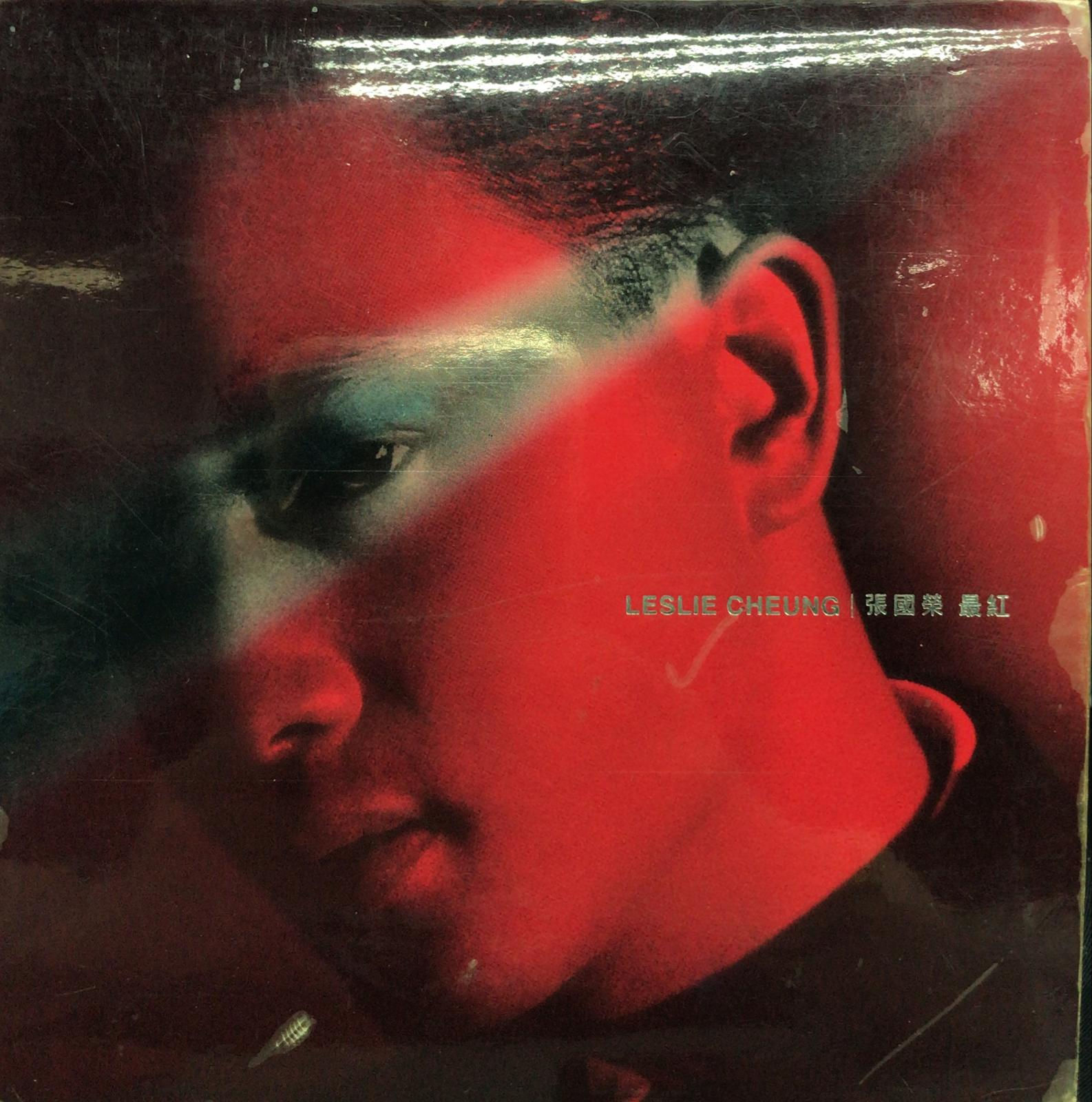 張國榮 - 最紅 (3CD+DVD) (2nd Version)