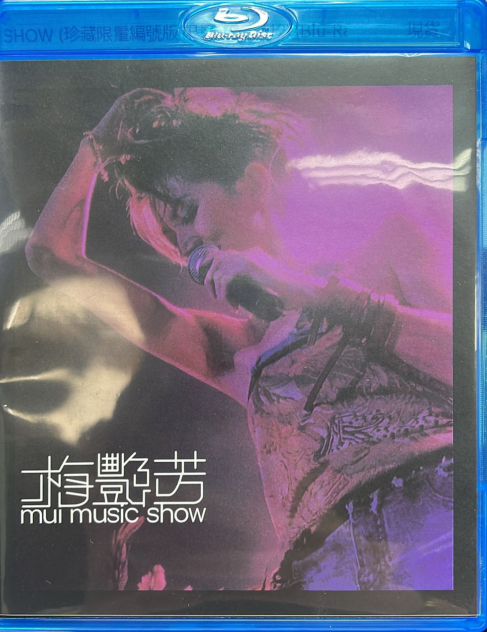 縮圖：梅艷芳 - MUI MUSIC SHOW (珍藏限量編號版 限量NO. 2412) (Blu-Ray + CD)