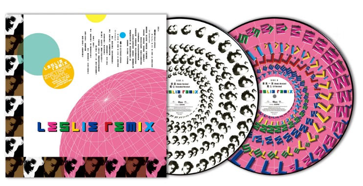 縮圖：張國榮 - Leslie Remix (全新未開封 ) (限量 No. 00020 / 45RPM / Zoetrope EP Vinyl)