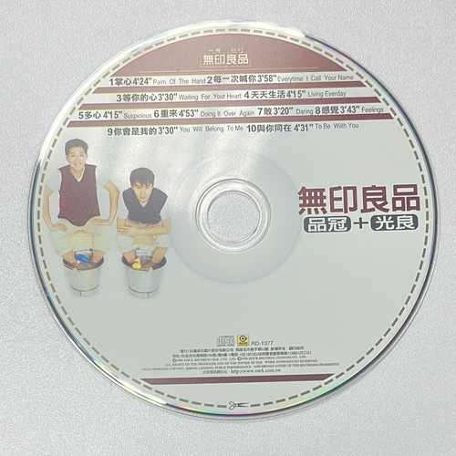 無印良品光良+品冠- 掌心| cdhkonline.com