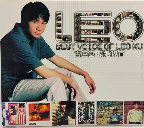 古巨基- 古巨基2003精選19首BEST VOICE OF LEO KU | cdhkonline.com