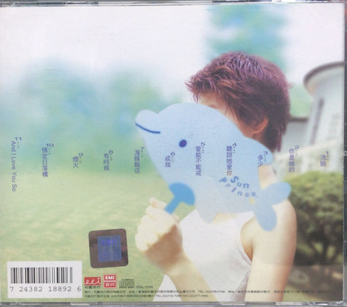 梁詠琪- 洗臉(台版) | cdhkonline.com