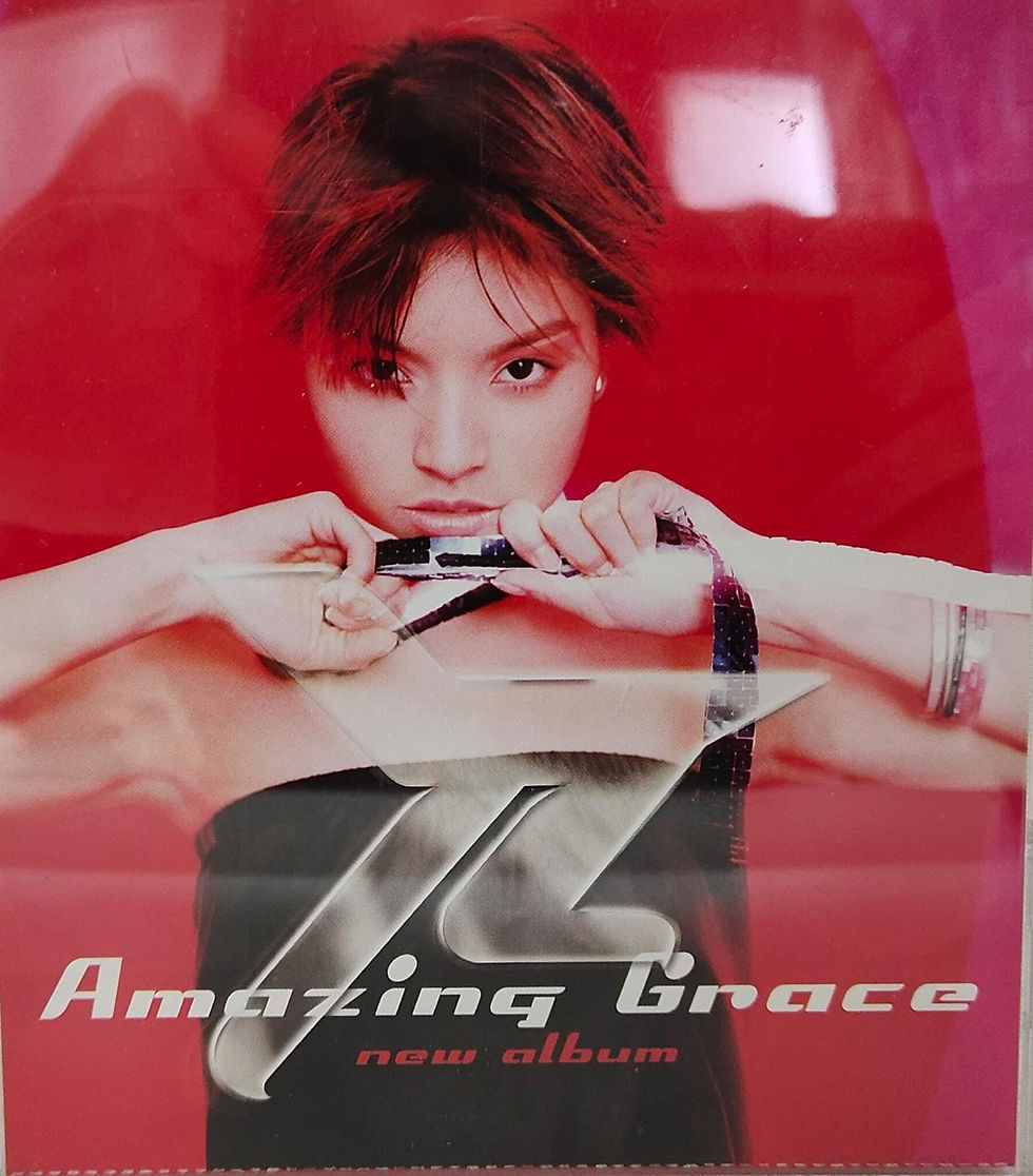 縮圖：葉佩雯 - Amazing Grace CD+Wallet CD