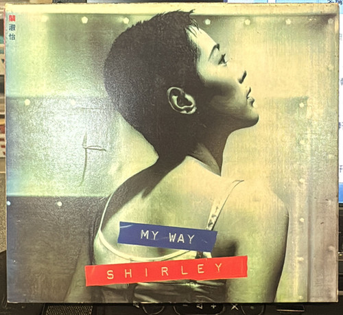 關淑怡- My Way | cdhkonline.com