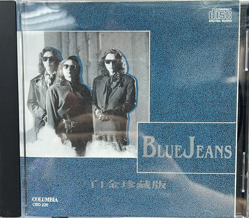 香港のロックバンド藍戦士BLUE JEANSのデビュー盤　未開封CD CD 藍戰士Blue Jeans 黃良昇/ 蘇德華/ 單立文Pal Sinn Lap Man