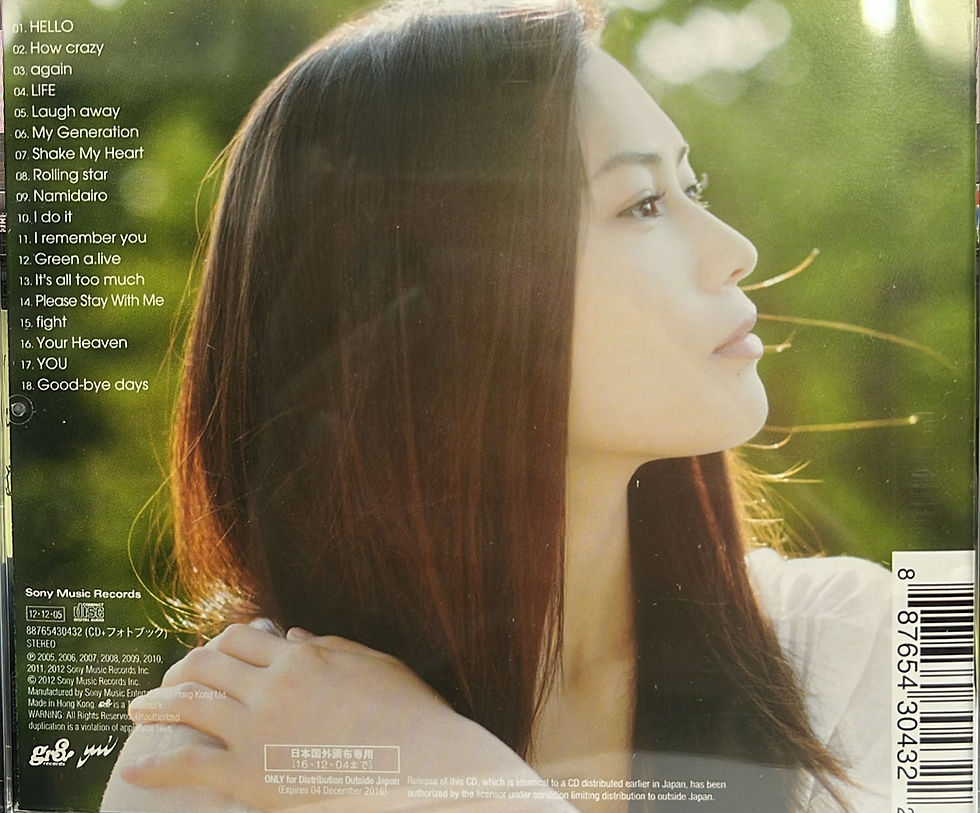 Thumbnail: YUI - GREEN GARDEN POP (初回限定版 / 香港版)