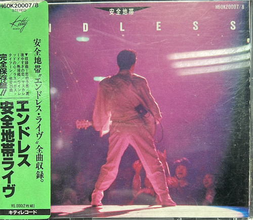 安全地帶 Anzen Chitai - 安全地帶 ENDLESS LIVE (日本版 11A4
