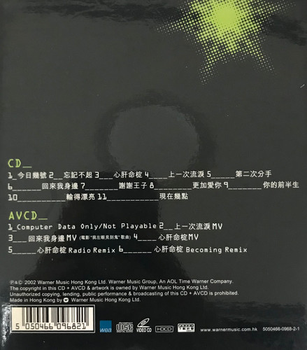 鄭秀文- Becoming Sammi（CD+AVCD） | cdhkonline.com