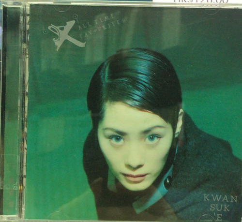 關淑怡- 'EX' Shirley Kwan All Time Favourites | cdhkonline.com