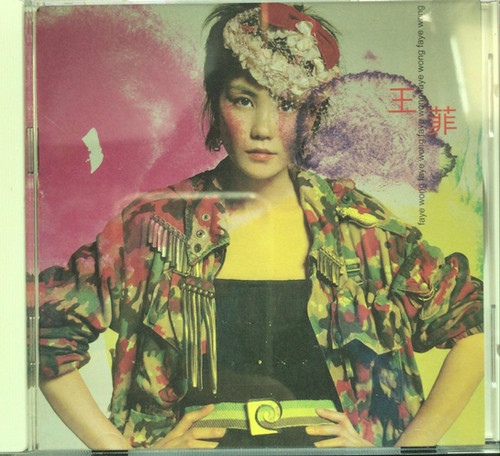 王菲-Faye Wong (2 CD) | cdhkonline.com