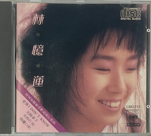 林憶蓮Sandy Lam - 放縱(日本製造)21A3 | cdhkonline.com