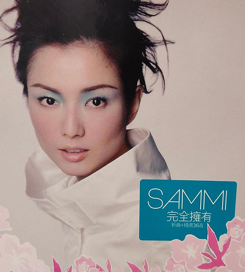 鄭秀文-完全擁有(2 CD+AVCD) | cdhkonline.com