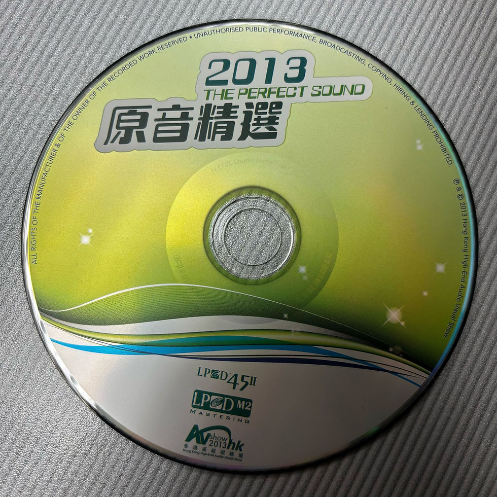 Thumbnail: 2013 The Perfect Sound 原音精選 (LPCD)
