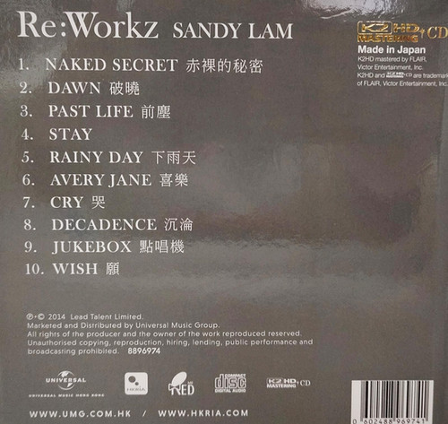 林憶蓮Sandy Lam - Re:Workz日本製造K2HD | cdhkonline.com