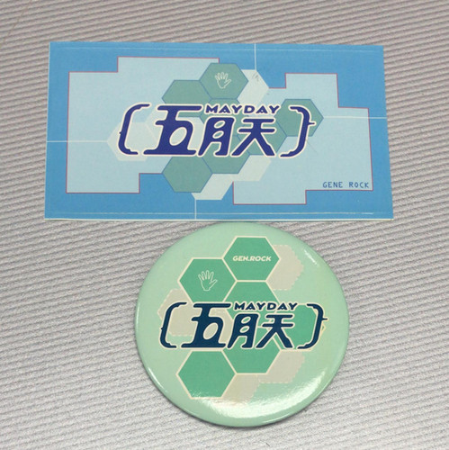 CD 五月天 MAYDAY GENE ROCK 第一张创作专辑CD