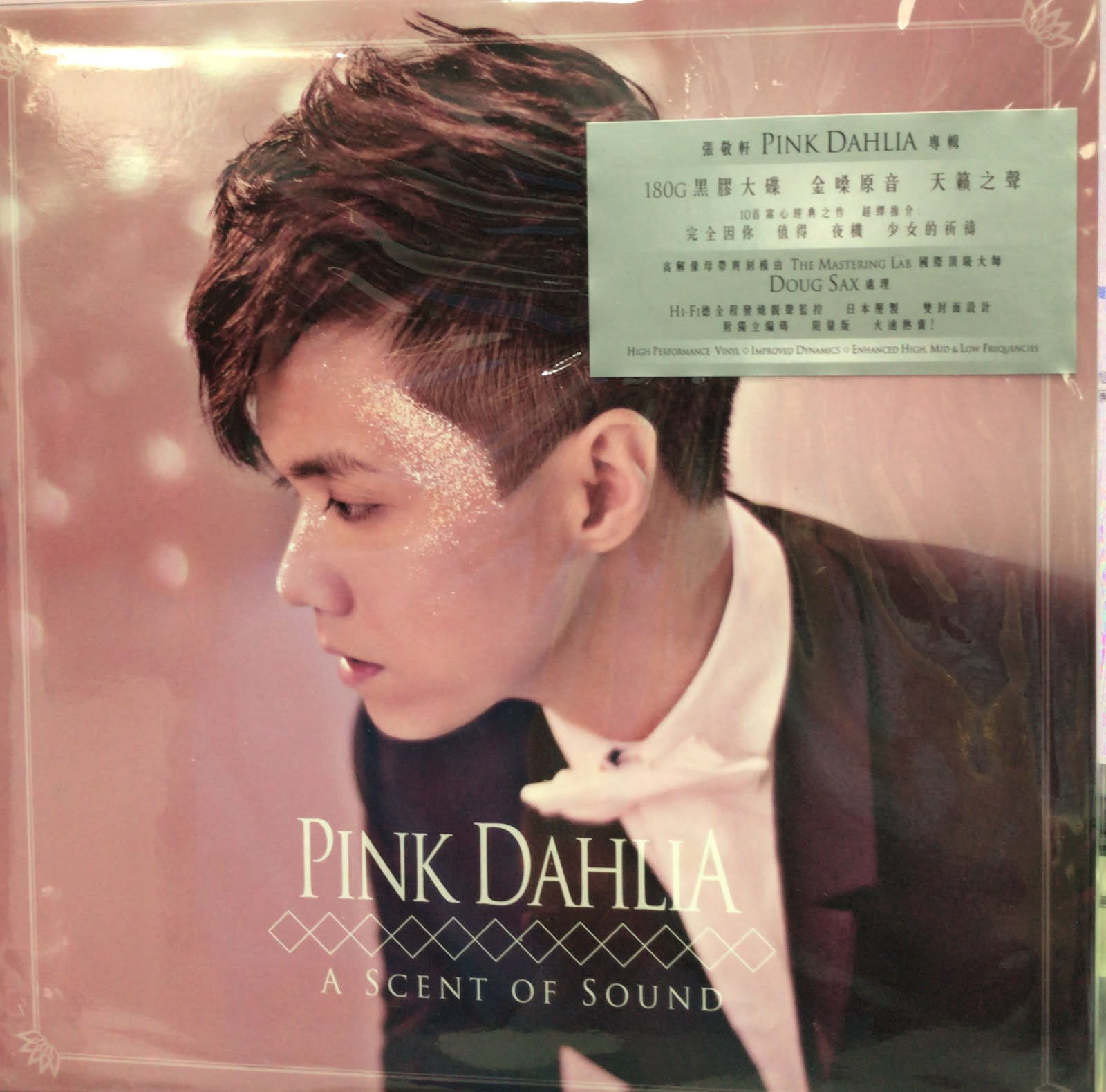 張敬軒 - Pink Dahlia (Version B) (全新未開封)