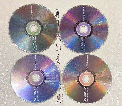 鄧麗君「再見！我的愛人　演唱會現場實録」CD2枚組、未開封新品　1995年盤 Teresa Teng 邓丽君 再見！我的愛人演唱會現場實錄 Best of Live In