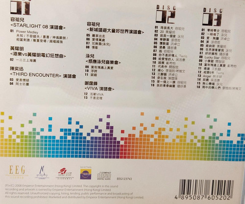 貴重！『十項全能 英皇精選 2008 (3CD + AVCD)』イ・ジュンギ 貴重！『十項全能 英皇精選 2008 (3CD + AVCD)』イ・ジュンギ