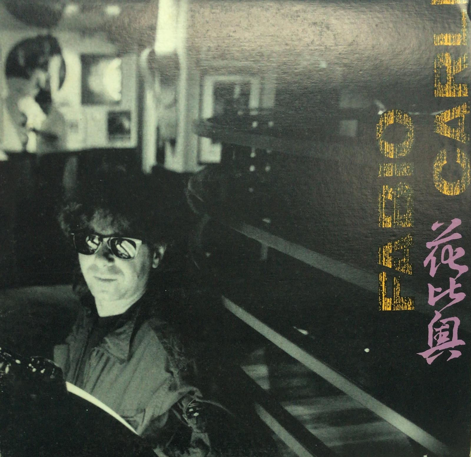 Fabio Carli – Fabio Carli