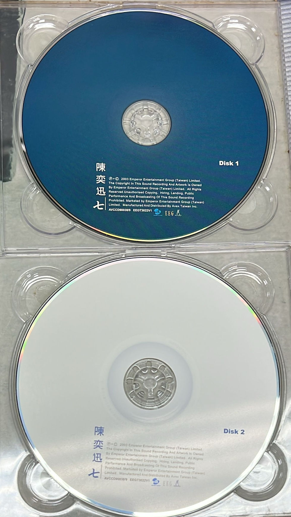 Thumbnail: 陳奕迅 - 七 國語新歌+精選(2 CD) (配件不齊全)