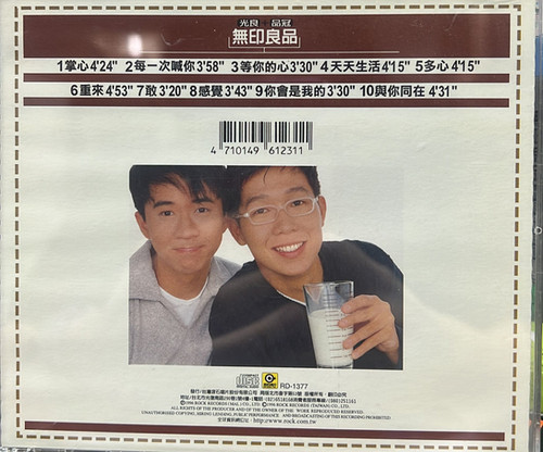 無印良品光良+品冠- 掌心| cdhkonline.com