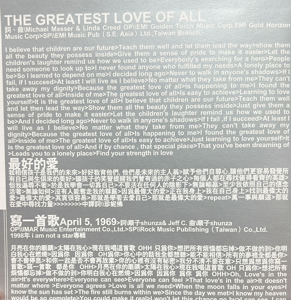 縮圖：順子 - 順子 自選輯 > 昨日 。唯一 。更多 (2CD)