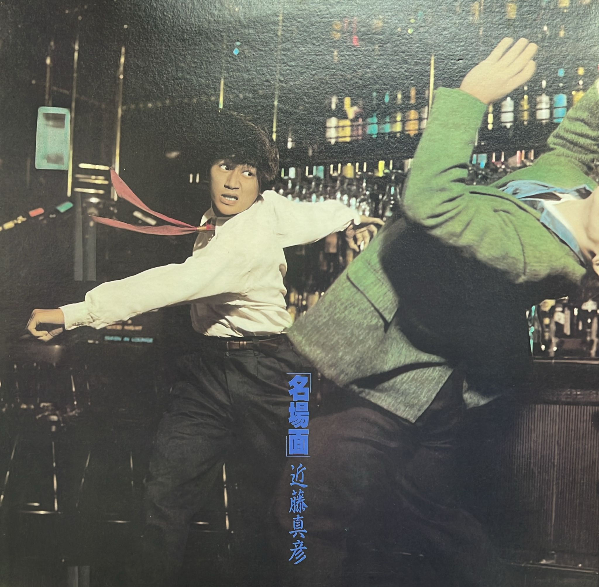 近藤真彦 Kondo Masahiko - 名場面