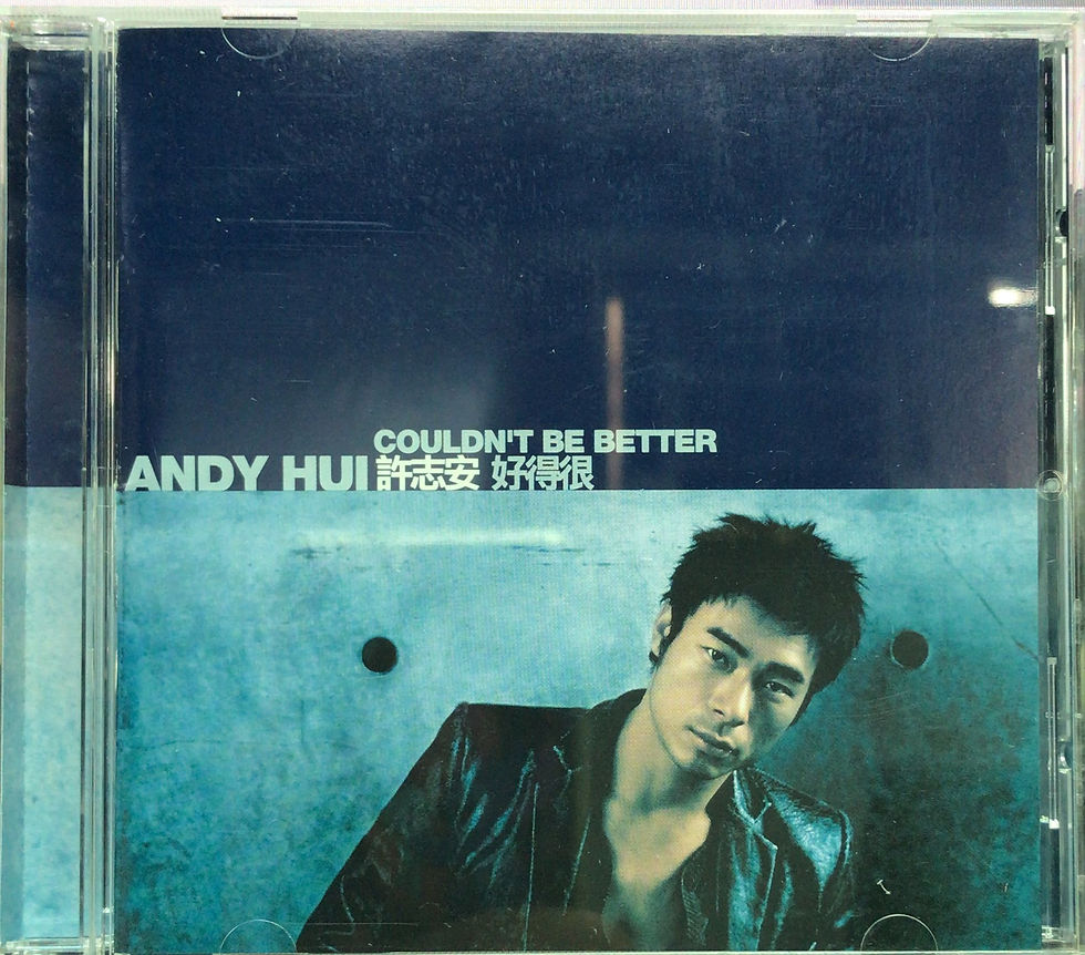 Thumbnail: 許志安 - 好得很