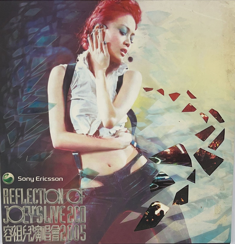 容祖兒 - 容祖兒演唱會2005 (2CD)