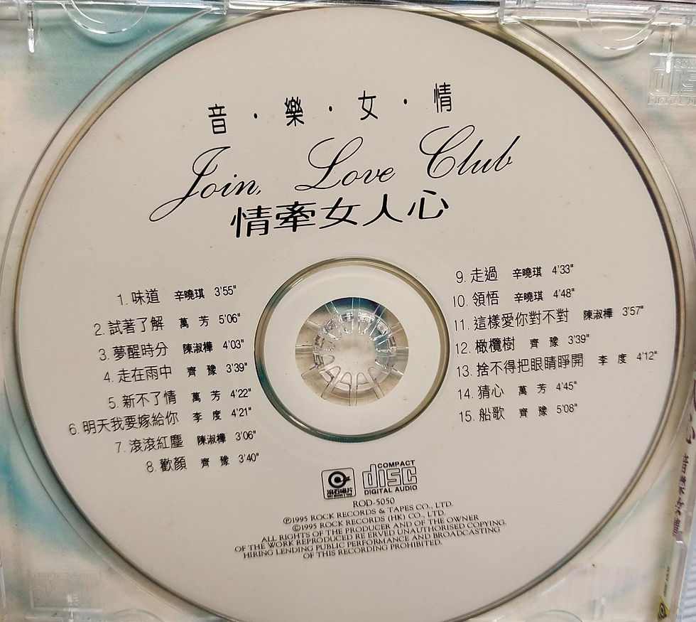 縮圖：情牽女人心 Join, Love Club