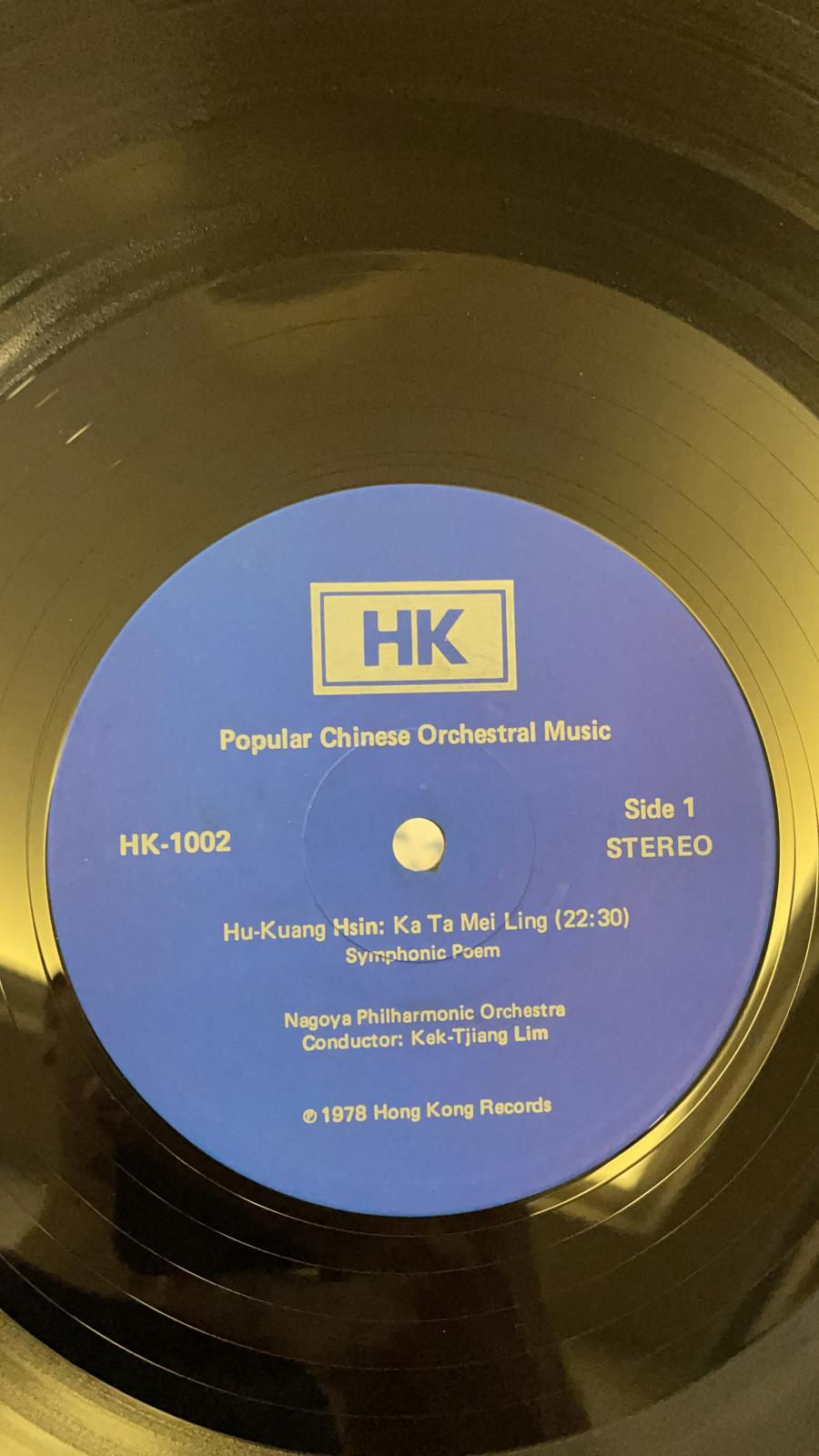 縮圖：Popular Chinese Orchestral Music Ka Ta Mei Ling Dance of the Yao People