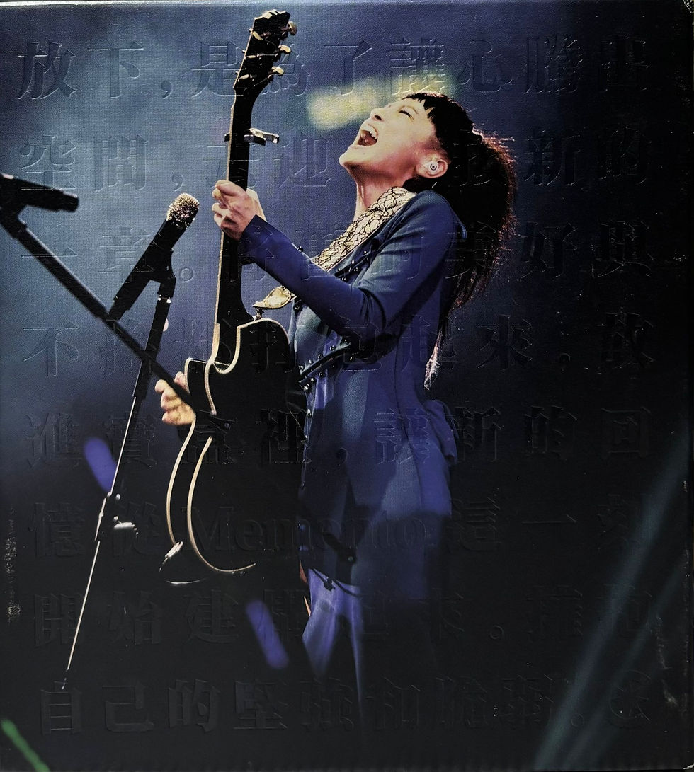 何韻詩 - Memento HOCC 何韻詩演唱會2013 (2CD)