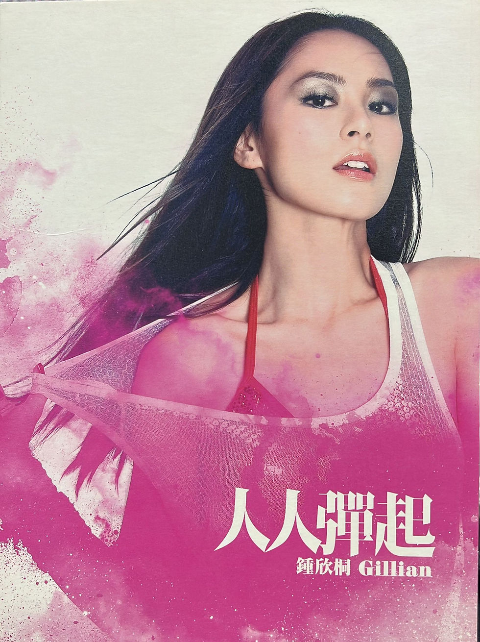 Twins - 人人彈起 EP (CD+DVD) + Twins人人彈起 新曲+精選 (2CD)