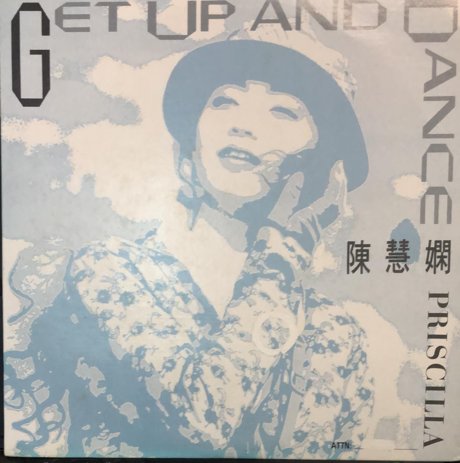 陳慧嫻  Get up and dance (Remix) 45RPM 白版