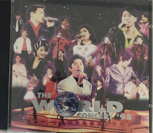 寶麗金25週年為全世界歌唱會(2CD) | cdhkonline.com