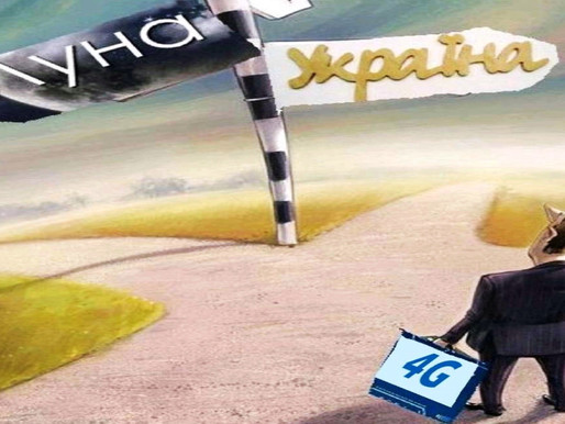 5G хуже выхлопных газов?