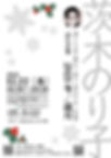 コロナ表記➕港区(表記無し).jpg