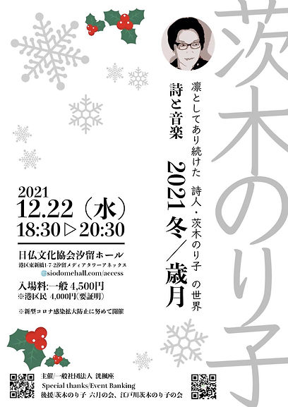 コロナ表記➕港区(表記無し).jpg