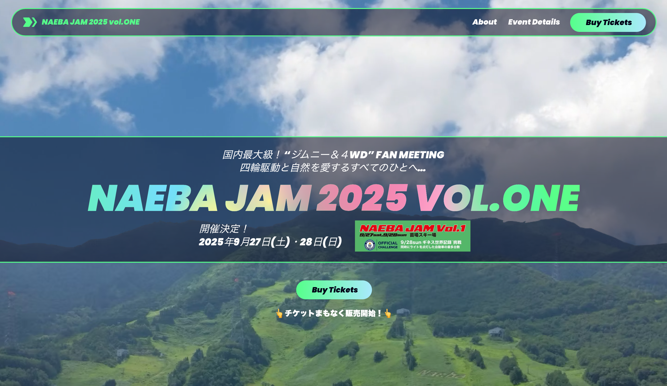NAEBA JAM | Home