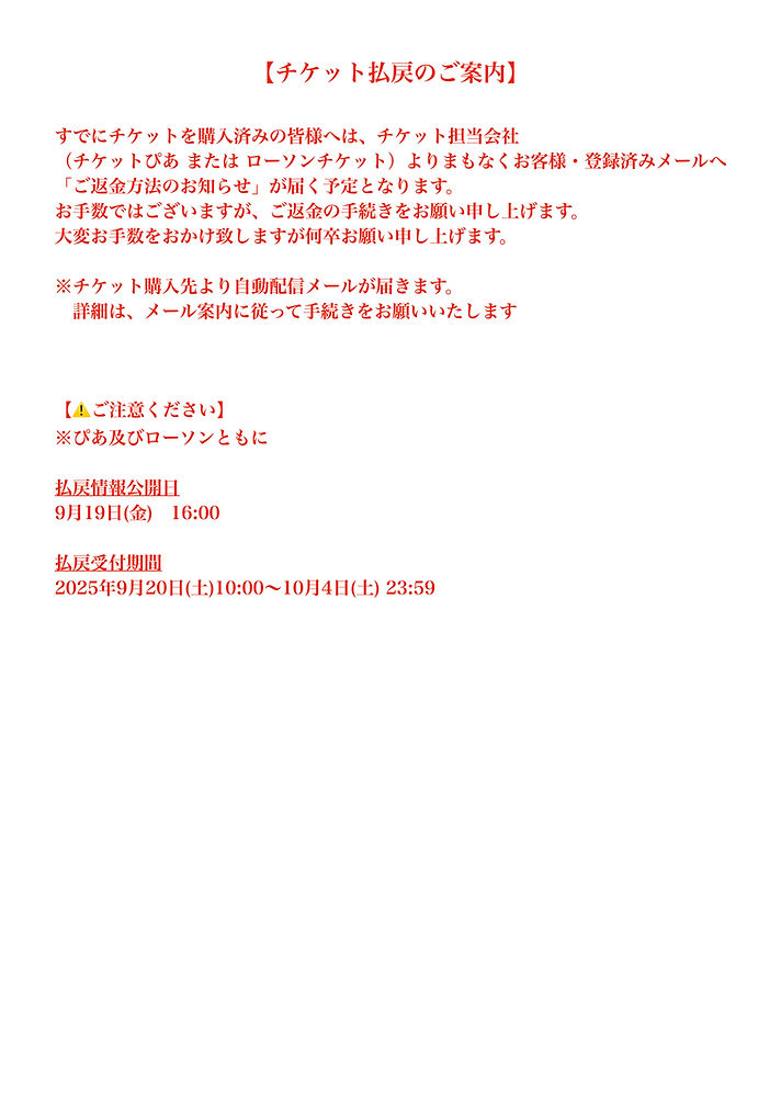 リフトゴンドラ1日券×4回分 Mt.Naeba 2025年 ふるさと納税 「ニセコ 全山共通 リフト券 All Mt.Pass 1日券