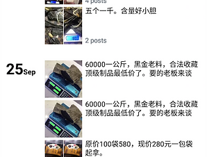 微信截圖
