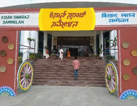 आशा किसान स्वराज सम्मलेन २०२२