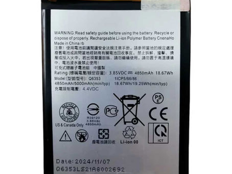 4850mAh Htc Q6353 Batteria per HTC Q6353