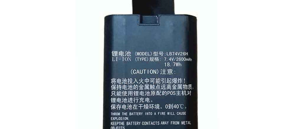 2600mAh Newland LB74V26H Batería para Terminales de Pago para Newland SP60